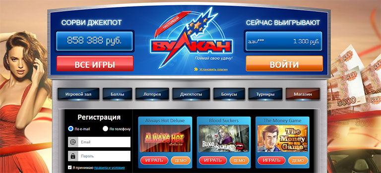 ВЛК казино - онлайн казино Вулкан